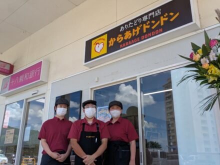 池野店外観