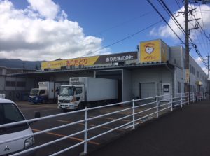 看板が設置されました。